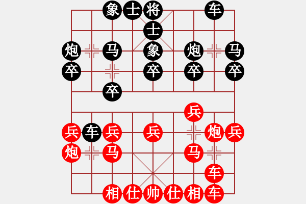 象棋棋譜圖片：萬坤華 先負 李雪松 - 步數(shù)：20 