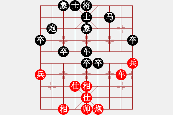 象棋棋譜圖片：萬坤華 先負 李雪松 - 步數(shù)：70 