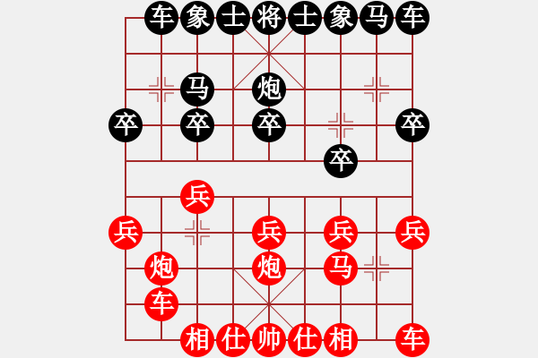 象棋棋譜圖片：[12級(jí)]浩軒爺 先勝 [9級(jí)]180****1909 - 步數(shù)：10 