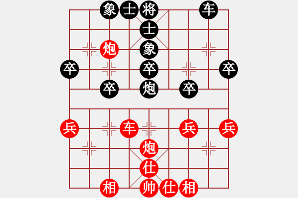 象棋棋譜圖片：[12級(jí)]浩軒爺 先勝 [9級(jí)]180****1909 - 步數(shù)：30 