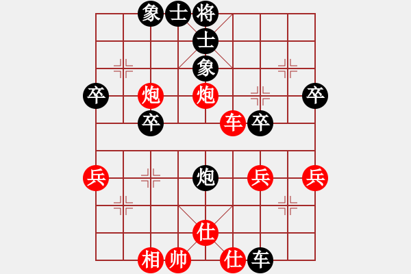 象棋棋譜圖片：[12級(jí)]浩軒爺 先勝 [9級(jí)]180****1909 - 步數(shù)：40 