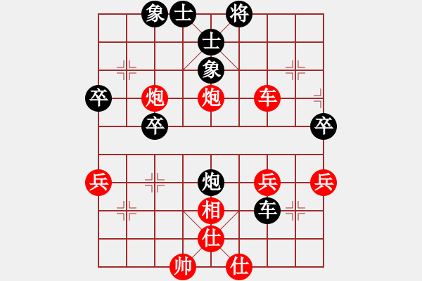 象棋棋譜圖片：[12級(jí)]浩軒爺 先勝 [9級(jí)]180****1909 - 步數(shù)：50 