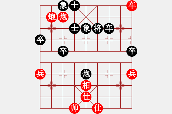 象棋棋譜圖片：[12級(jí)]浩軒爺 先勝 [9級(jí)]180****1909 - 步數(shù)：60 