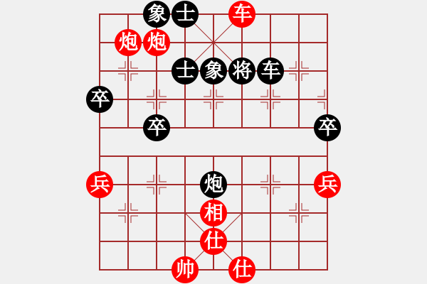 象棋棋譜圖片：[12級(jí)]浩軒爺 先勝 [9級(jí)]180****1909 - 步數(shù)：61 