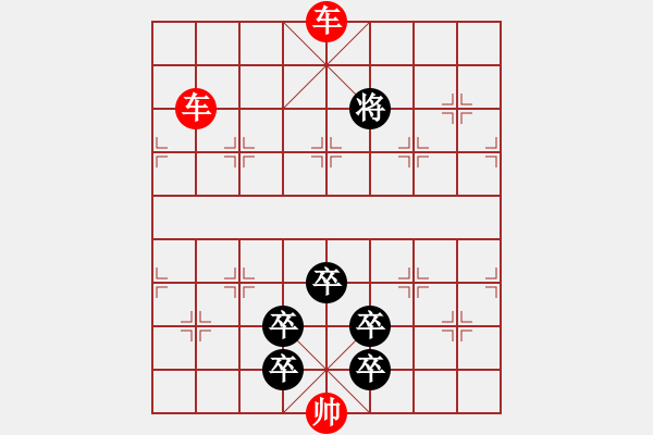 象棋棋譜圖片：1 - 步數(shù)：7 