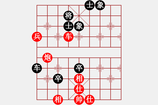 象棋棋譜圖片：李炳賢 先勝 金志林 - 步數：100 