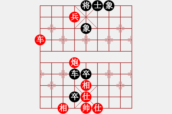 象棋棋譜圖片：李炳賢 先勝 金志林 - 步數：113 