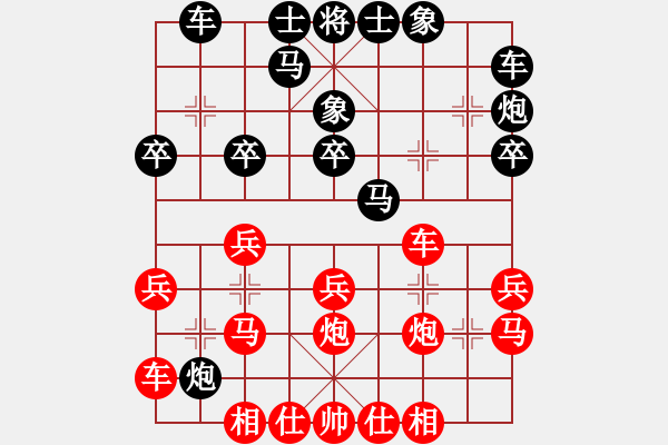 象棋棋譜圖片：李炳賢 先勝 金志林 - 步數：20 