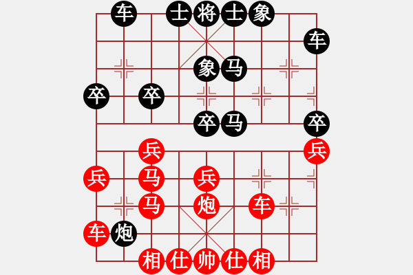 象棋棋譜圖片：李炳賢 先勝 金志林 - 步數：30 