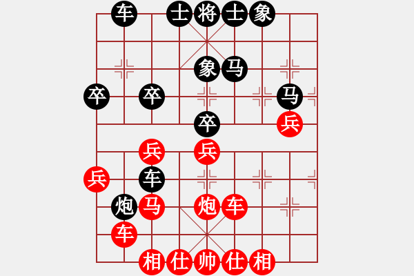 象棋棋譜圖片：李炳賢 先勝 金志林 - 步數：40 