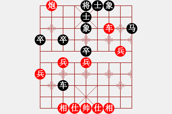 象棋棋譜圖片：李炳賢 先勝 金志林 - 步數：50 