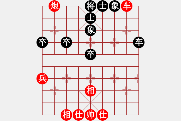 象棋棋譜圖片：李炳賢 先勝 金志林 - 步數：60 