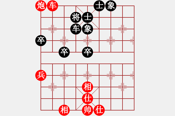 象棋棋譜圖片：李炳賢 先勝 金志林 - 步數：70 