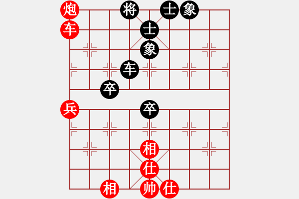 象棋棋譜圖片：李炳賢 先勝 金志林 - 步數：80 