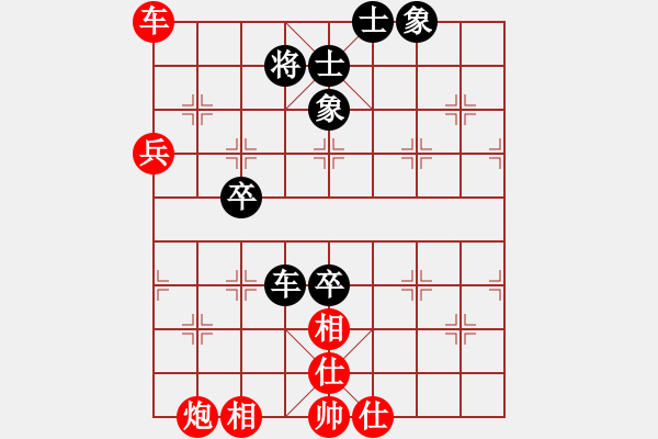 象棋棋譜圖片：李炳賢 先勝 金志林 - 步數：90 