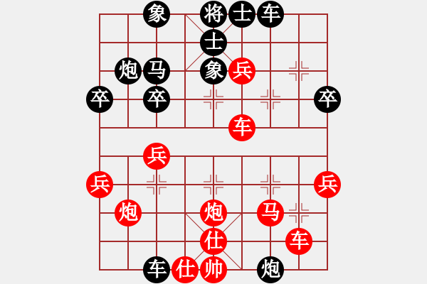 象棋棋譜圖片：huangzjj(9星)-勝-天機商業(yè)庫(9星) - 步數：40 