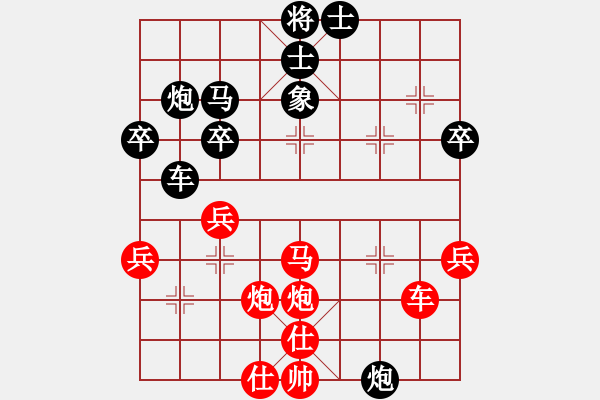 象棋棋譜圖片：huangzjj(9星)-勝-天機商業(yè)庫(9星) - 步數：50 