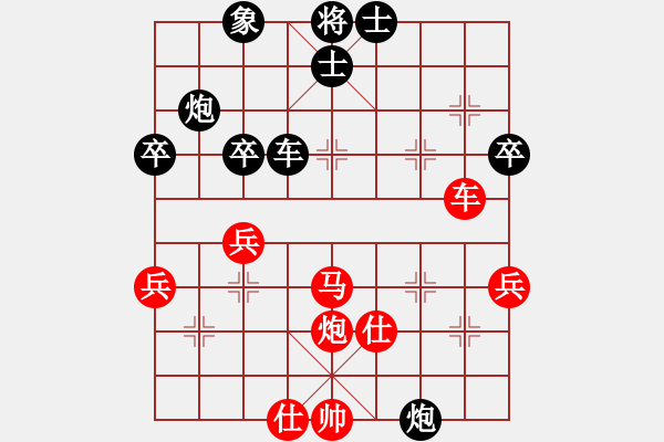 象棋棋譜圖片：huangzjj(9星)-勝-天機商業(yè)庫(9星) - 步數：60 