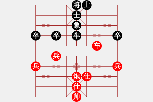 象棋棋譜圖片：huangzjj(9星)-勝-天機商業(yè)庫(9星) - 步數：70 