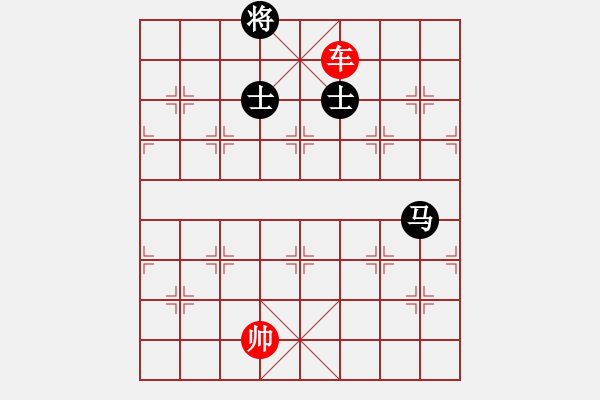 象棋棋譜圖片：單車例勝馬雙士 - 步數(shù)：53 