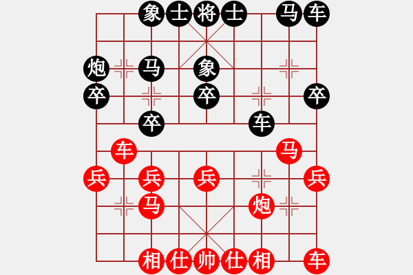 象棋棋谱图片：黑龙江 王琳娜 和 河北 胡明 - 步数：20 