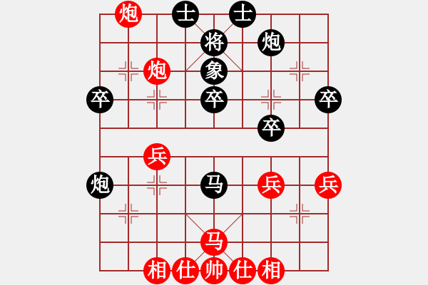 象棋棋譜圖片：紅豆杉(9級(jí))-負(fù)-bbboy002(2段) - 步數(shù)：40 