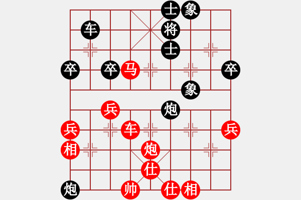 象棋棋谱图片：许逸涵 vs 阮潘俊 - 步数：110 
