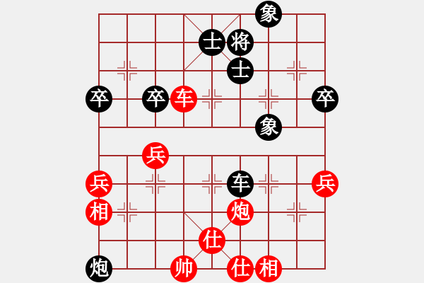 象棋棋谱图片：许逸涵 vs 阮潘俊 - 步数：120 