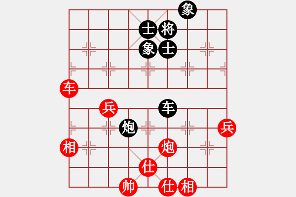 象棋棋谱图片：许逸涵 vs 阮潘俊 - 步数：130 
