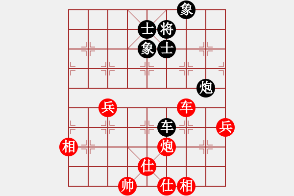 象棋棋谱图片：许逸涵 vs 阮潘俊 - 步数：140 