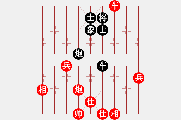 象棋棋谱图片：许逸涵 vs 阮潘俊 - 步数：150 
