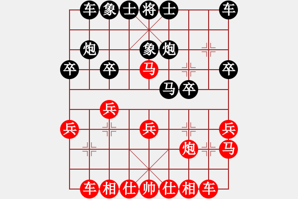象棋棋谱图片：许逸涵 vs 阮潘俊 - 步数：20 