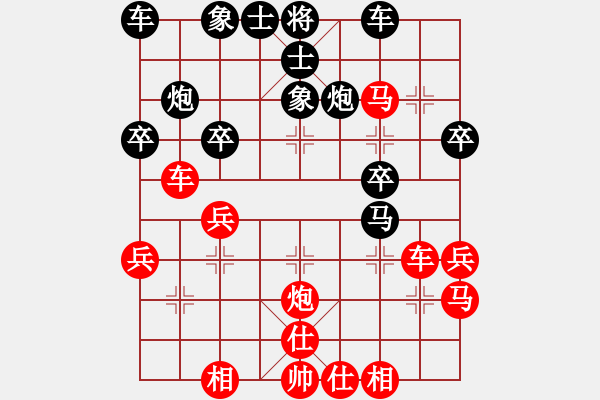 象棋棋谱图片：许逸涵 vs 阮潘俊 - 步数：30 