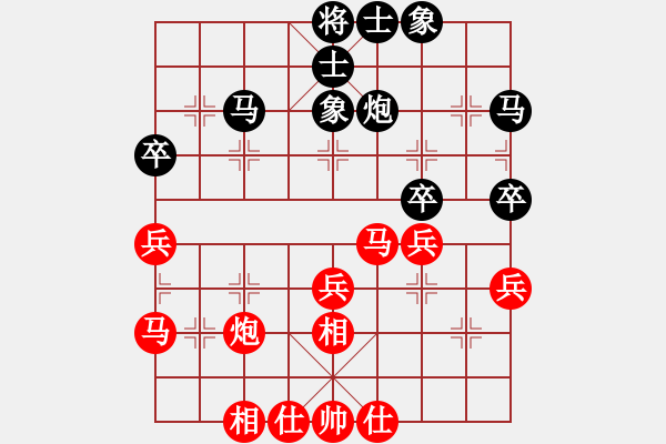 象棋棋譜圖片：香港 林嘉龍 勝 香港 張志鋒 - 步數(shù)：40 