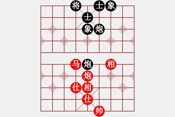 象棋棋譜圖片：qqq 和 云離 - 步數(shù)：119 