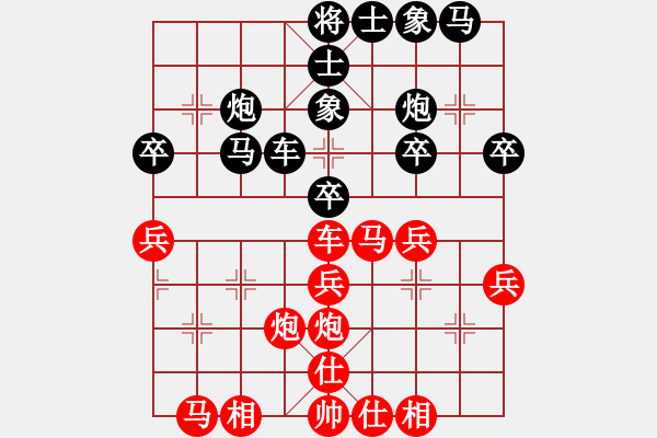 象棋棋譜圖片：qqq 和 云離 - 步數(shù)：30 