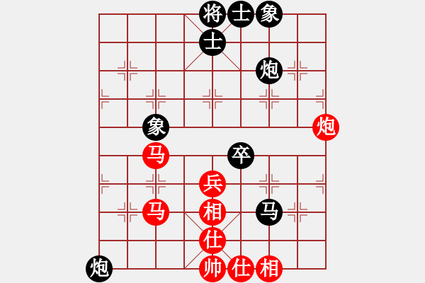 象棋棋譜圖片：qqq 和 云離 - 步數(shù)：60 