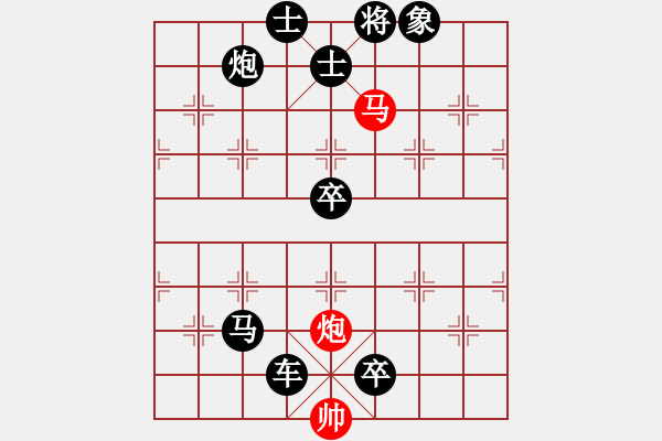 象棋棋譜圖片：雙馬飲泉1-43 - 步數(shù)：10 