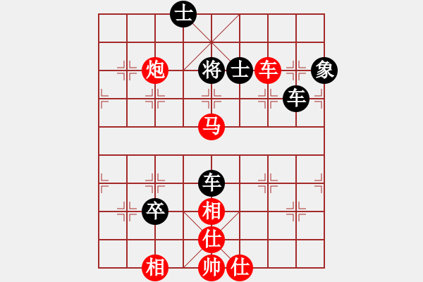 象棋棋譜圖片：h740604紅勝葬心〖仙人指路對(duì)卒底炮〗 - 步數(shù)：100 