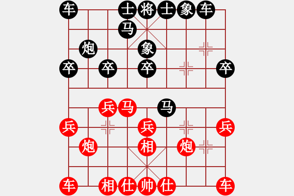 象棋棋譜圖片：h740604紅勝葬心〖仙人指路對(duì)卒底炮〗 - 步數(shù)：20 