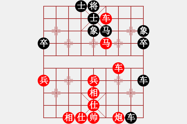 象棋棋譜圖片：h740604紅勝葬心〖仙人指路對(duì)卒底炮〗 - 步數(shù)：50 