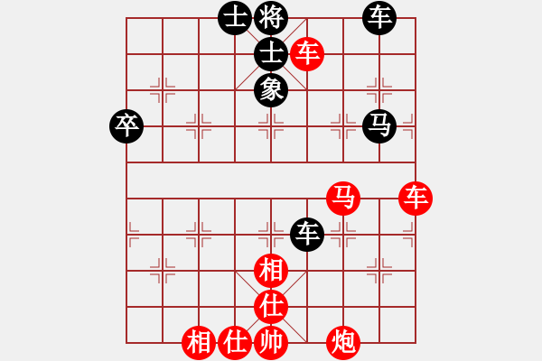 象棋棋譜圖片：h740604紅勝葬心〖仙人指路對(duì)卒底炮〗 - 步數(shù)：60 