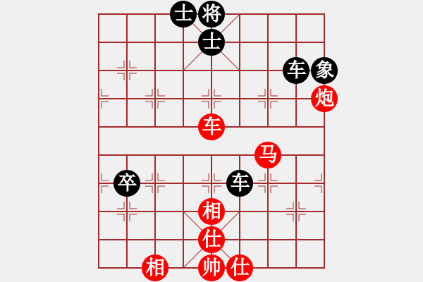 象棋棋譜圖片：h740604紅勝葬心〖仙人指路對(duì)卒底炮〗 - 步數(shù)：80 