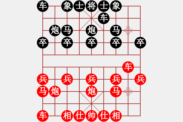 象棋棋譜圖片：人機對戰(zhàn) 2024-10-31 16:36 - 步數(shù)：10 