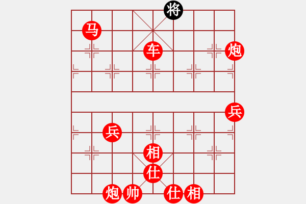 象棋棋譜圖片：人機對戰(zhàn) 2024-10-31 16:36 - 步數(shù)：100 