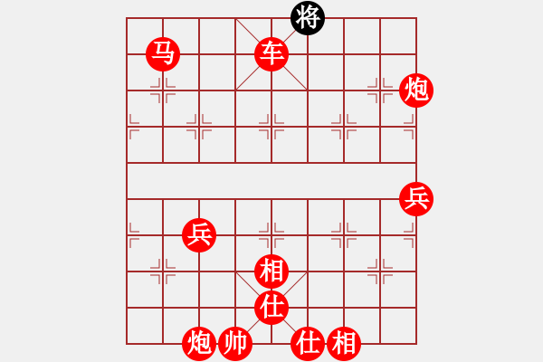 象棋棋譜圖片：人機對戰(zhàn) 2024-10-31 16:36 - 步數(shù)：101 