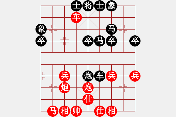 象棋棋譜圖片：人機對戰(zhàn) 2024-10-31 16:36 - 步數(shù)：30 