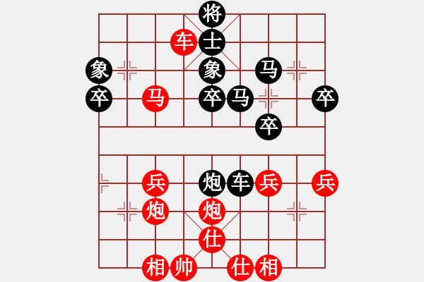 象棋棋譜圖片：人機對戰(zhàn) 2024-10-31 16:36 - 步數(shù)：40 