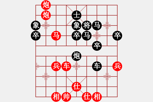 象棋棋譜圖片：人機對戰(zhàn) 2024-10-31 16:36 - 步數(shù)：50 