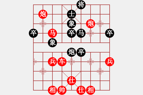 象棋棋譜圖片：人機對戰(zhàn) 2024-10-31 16:36 - 步數(shù)：60 